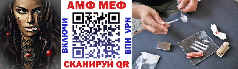Amphetamine Розовый Остров