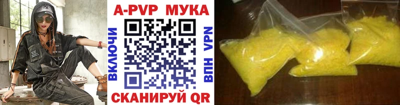 APVP СК КРИС  Остров 