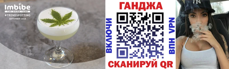 Canna-Cookies марихуана  Остров 
