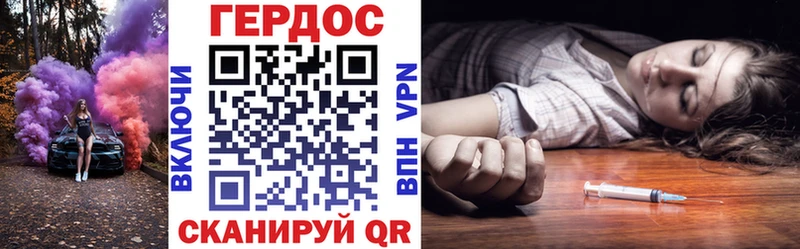 ГЕРОИН белый  Остров 