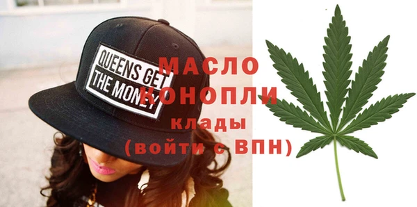 альфа пвп Осинники