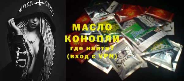 альфа пвп Осинники