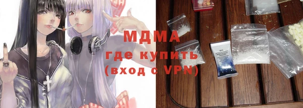 альфа пвп Осинники