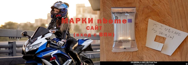 альфа пвп Осинники