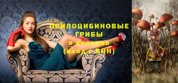 кристаллы Остров