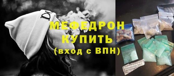 альфа пвп Осинники