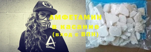 кристаллы Остров