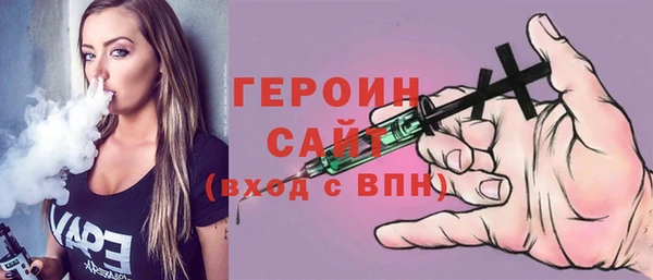 альфа пвп Осинники