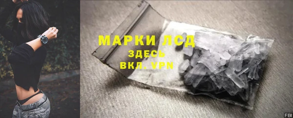 альфа пвп Осинники