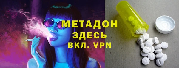альфа пвп Осинники