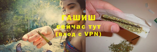 кристаллы Остров