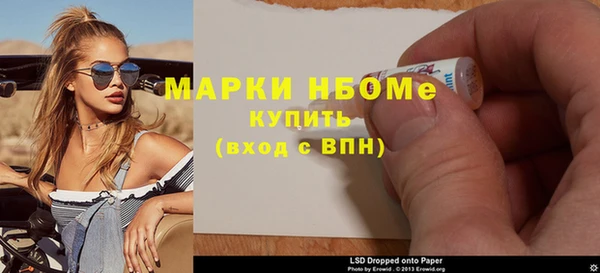 кристаллы Остров