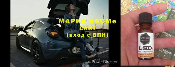 кристаллы Остров