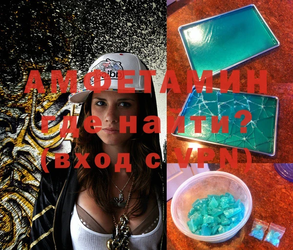 ALPHA PVP Гвардейск