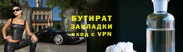 альфа пвп Осинники