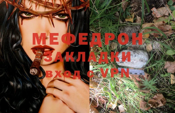 альфа пвп Осинники