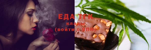 MDMA Гатчина