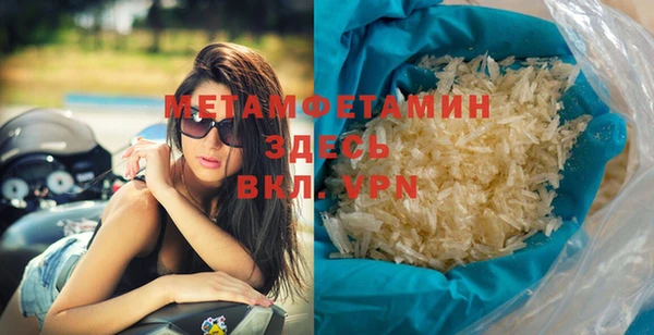 кристаллы Остров