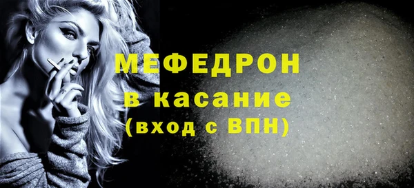 кристаллы Остров