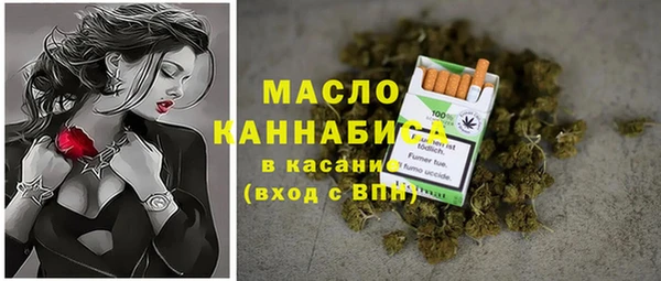 альфа пвп Осинники