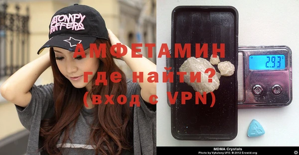 прущие крисы Галич