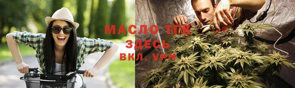 прущие крисы Галич