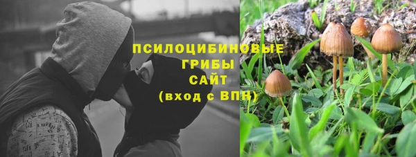 кристаллы Остров
