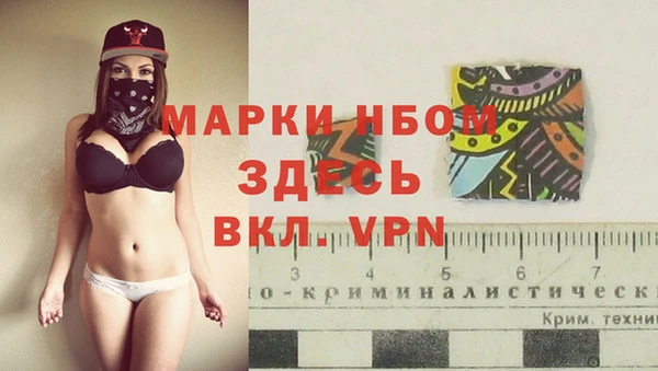 альфа пвп Осинники