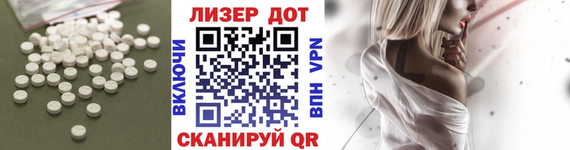 продажа наркотиков  Остров  ЛСД экстази ecstasy 