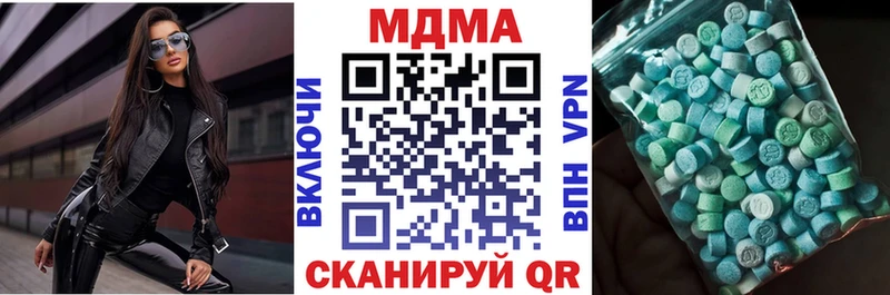 сколько стоит  Остров  MDMA crystal 