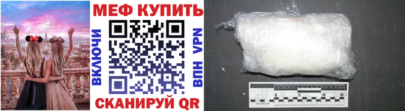 МЯУ-МЯУ кристаллы  Остров 