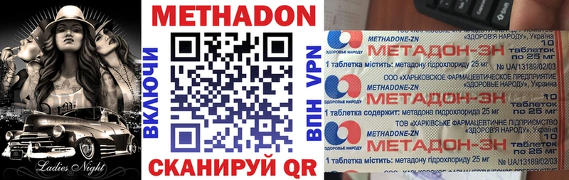 МЕТАДОН белоснежный Остров