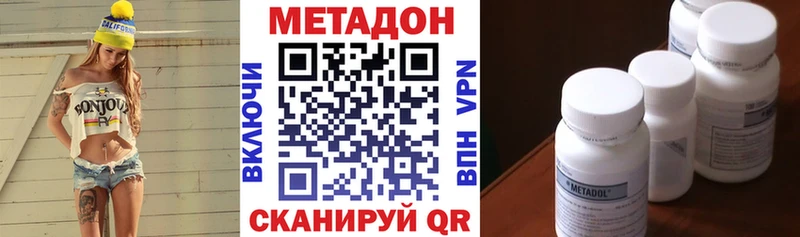 Метадон мёд  Остров 