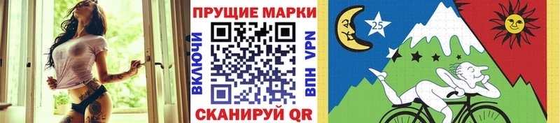 Марки N-bome 1,8мг Остров