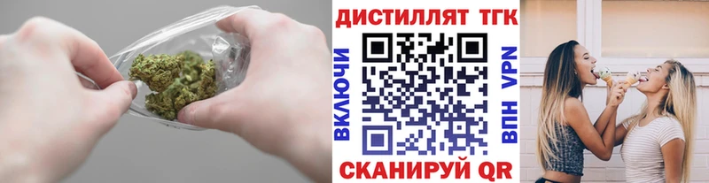 Дистиллят ТГК THC oil  как найти   Остров 
