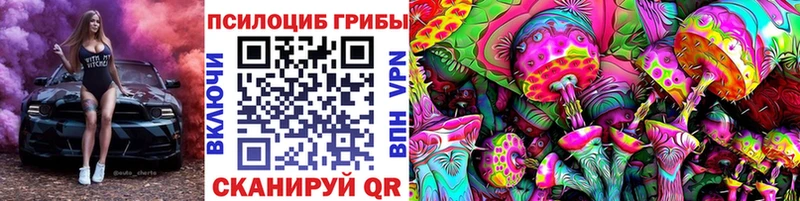 цены наркотик  Остров  Галлюциногенные грибы прущие грибы 